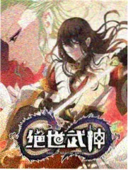源稚生